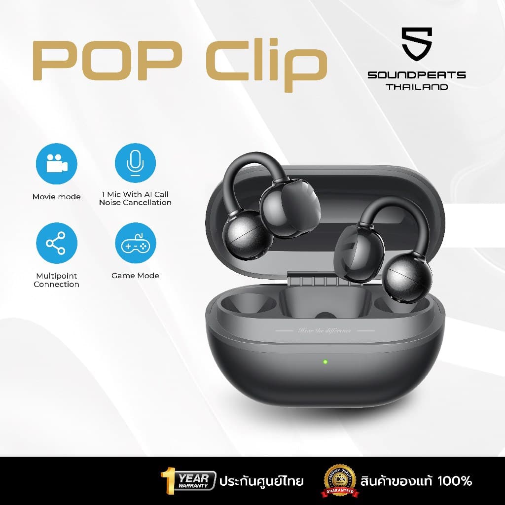 SOUNDPEATS POP Clip หูฟังบลูทูธ Bluetooth 5.4 ปุ่มกด clip on หูฟังไร้สาย Open Ear แบบหนีบหู มี Movie Mode Game Mode https://wayoza.com