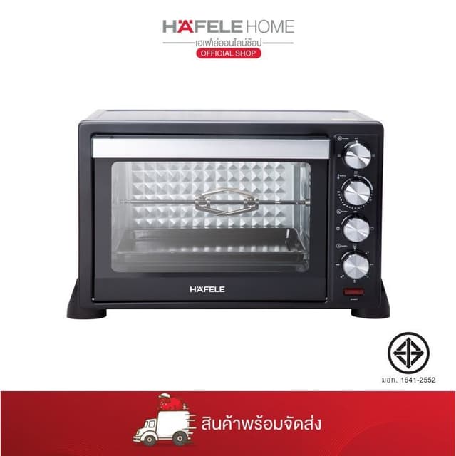 HAFELE เตาอบขนาด 25 ลิตร / TOASTER OVEN 25L
