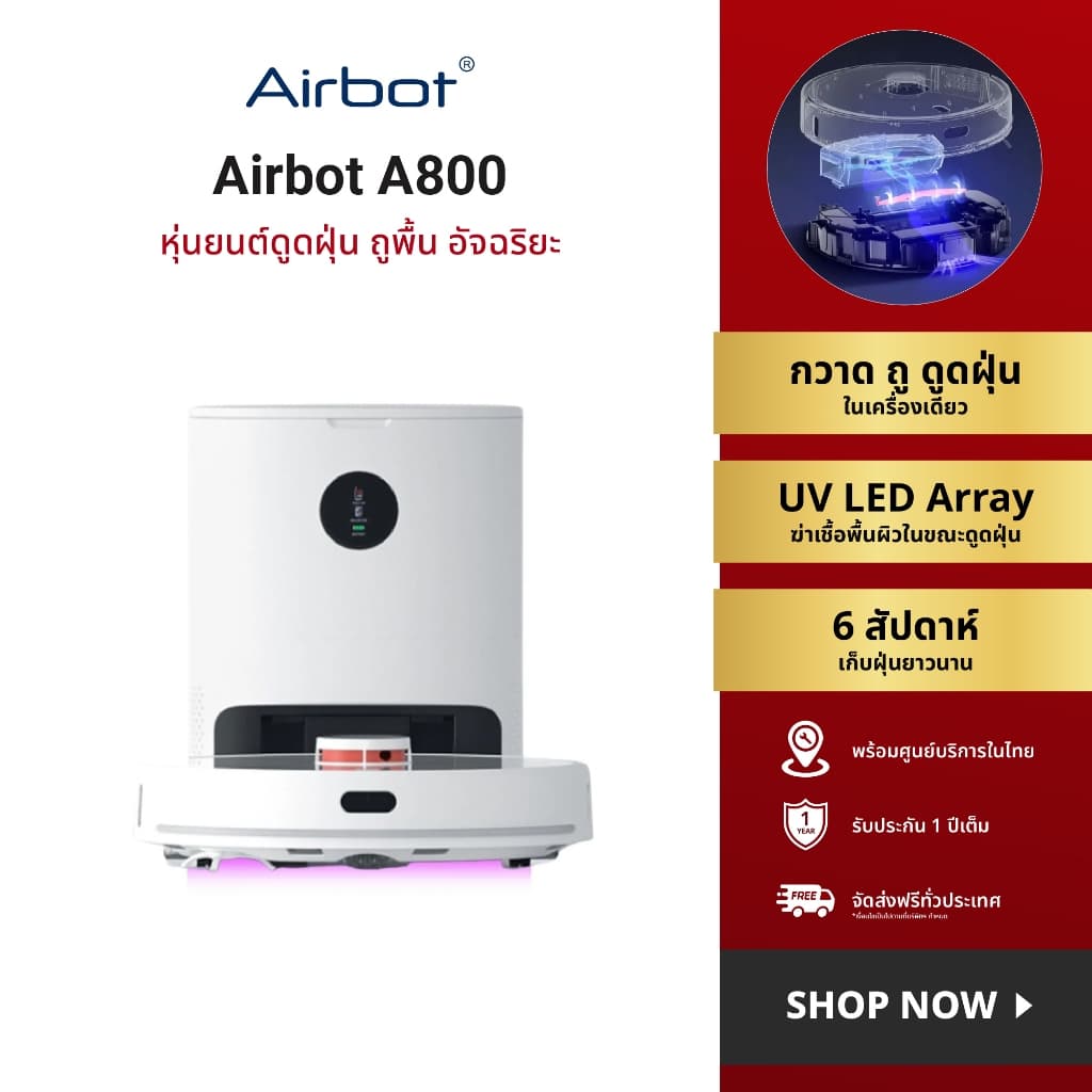 Airbot A800 หุ่นยนต์ดูดฝุ่นถูพื้น อัจฉริยะ พร้อมแท่นเก็บฝุ่นอัตโนมัติ https://wayoza.com