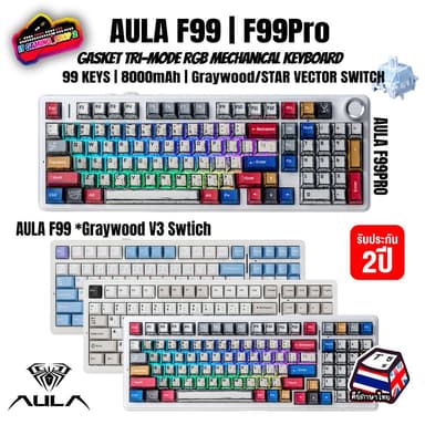 AULA F99 | F99 Pro คีย์บอร์ดไร้สาย Tri-Mode Mechanical Keybord คีย์ไทย| แบต8,000mAh| รับประกัน 2 ปี