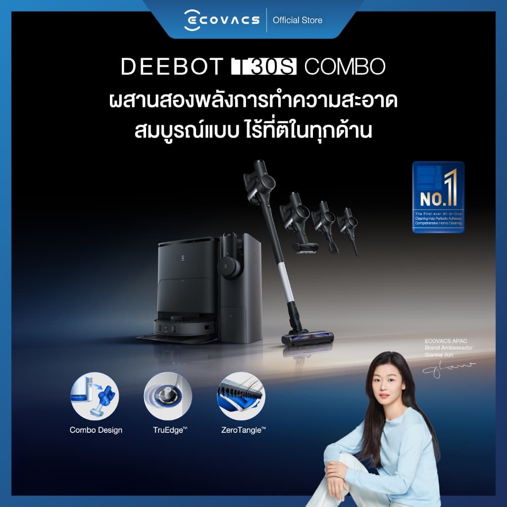 ECOVACS DEEBOT T30S COMBO หุ่นยนต์ดูดฝุ่น ถูพื้น + สถานี All-In-One & เซตCombo เครื่องดูดฝุ่น https://wayoza.com