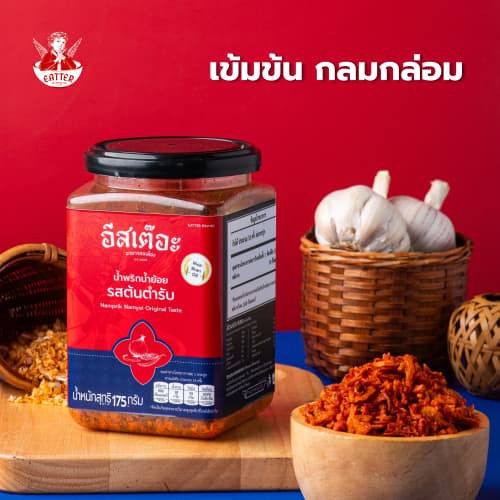 น้ำพริกน้ำย้อยอีสเต๊อะ รสต้นตำรับ แบบกระปุก 175 กรัม สูตรลับ