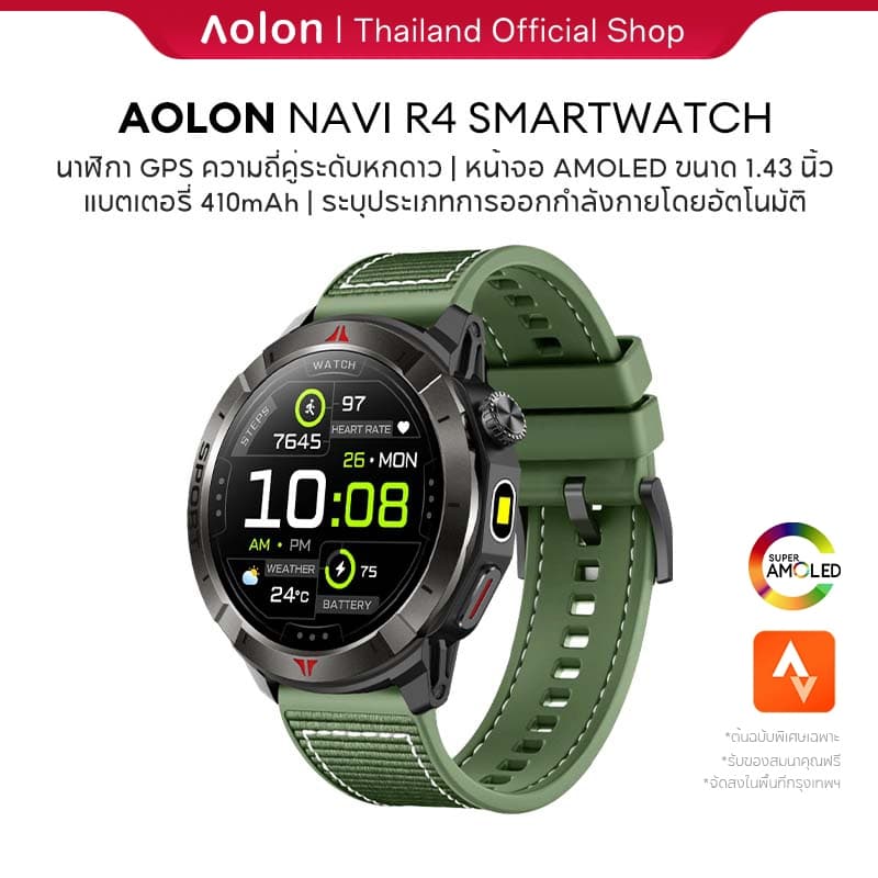 Aolon Navi R4 GPS สมาร์ทวอทช์ ตำแหน่งความถี่คู่หกดาวเทียม รับรู้การเคลื่อนไหวโดยอัตโนมัติ ระดับความสูง นาฬิกาสุขภาพ https://wayoza.com