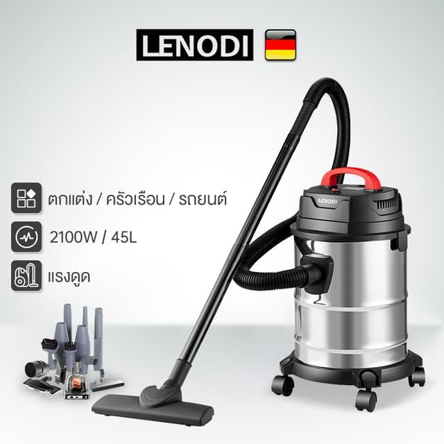 LENODI เครื่องดูดฝุ่นอุตสาหกรรมพลังงานสูง มีระบบเป่าแห้งอุตส
