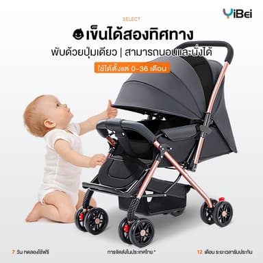 รถเข็นเด็ก พับเก็บได้ พกพาสะดวก ปรับระดับความสูงได้ หมุนได้ 360°น้ำหนักเบา ใช้ได้สำหรับทารกแรกเกิด รถเข็นเด็ก ของขวัญ