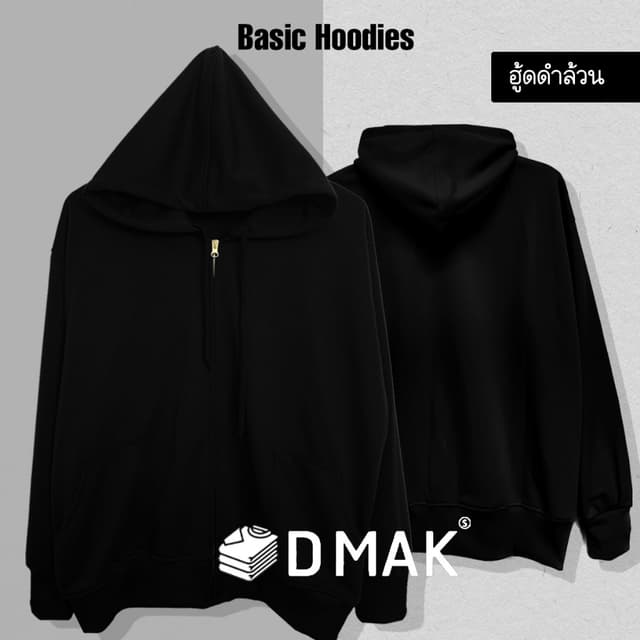 เสื้อกันหนาวสีพื้น เสื้อฮู้ดแขนยาว แบบเรียบไม่มีลาย คลุมกันแ