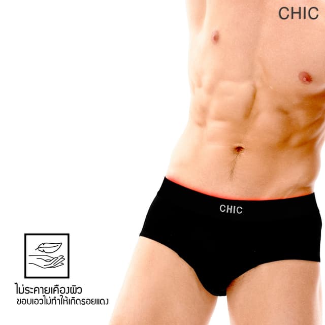กางเกงในผู้ชายSeamlessแพ็ค 1 ตัว  CHIC By Carson (U004BINS)