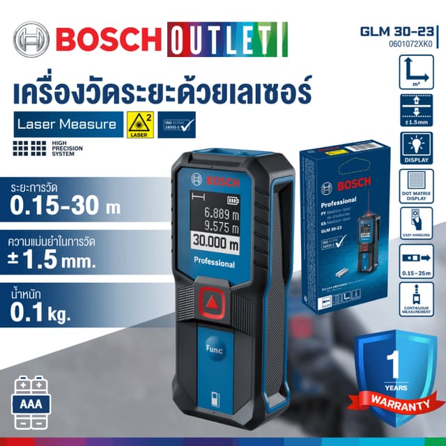 BOSCH GLM 30-23 เครื่องวัดระยะด้วยเลเซอร์ 30 เมตร #0601072XK