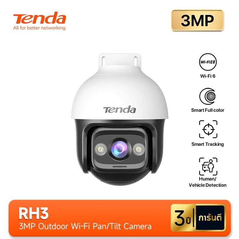 Tenda RH3 กล้องวงจร 3MP WiFi IP Camera Outdoor 2K กล้องไร้สาย Smart Full-Color อินฟาเรด Night Vision https://wayoza.com