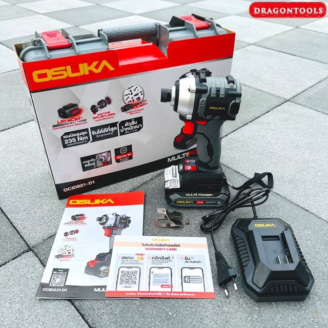OSUKA รุ่น OCID821-D1 แรงบิด 235 N.m ไขควงกระแทกไร้สาย  20V มอเตอร์ไร้แปลงถ่าน แบตเตอรี่ทนทาน มาพร้อมกล่องใส่และอุปกรณ์เสริม