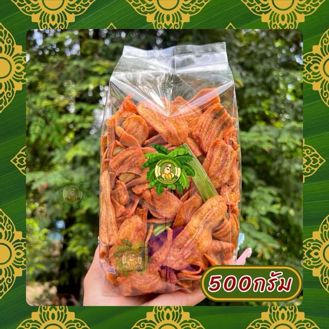 กล้วยเบรคแตก ขนาด 500 กรัม
