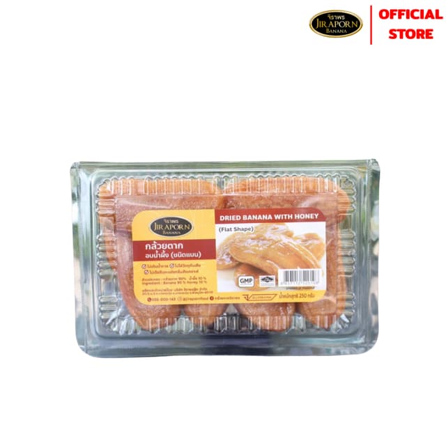 จิราพร กล้วยตากอบน้ำผึ้ง ชนิดแบน (ขนาด 250g.) - JIRAPORNFOOD