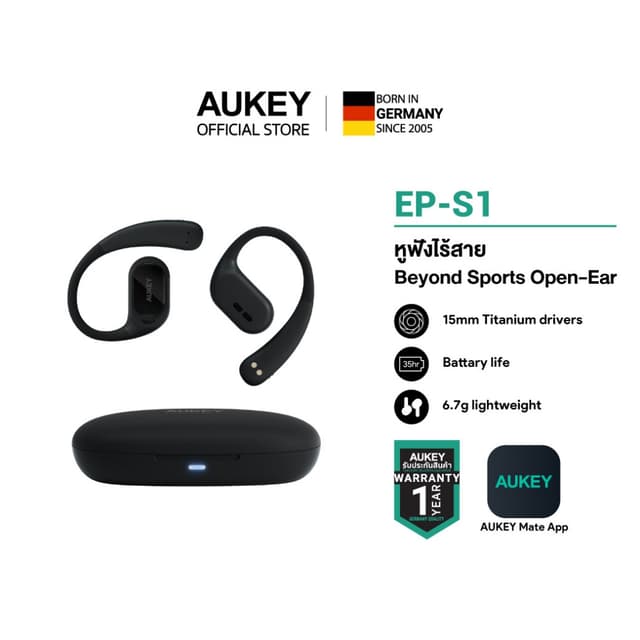 AUKEY EP-S1 หูฟังไร้สาย Bluetooth 5.4 True Wireless