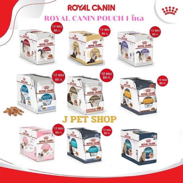 [ถูกชัวร์] ROYAL CANIN อาหารเปียก เพาซ์ สำหรับแมว 1 โหล 12ซอ