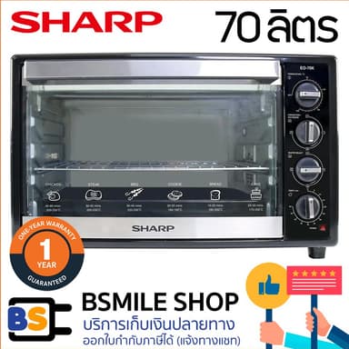 SHARP เตาอบไฟฟ้า EO-70K (70 ลิตร)