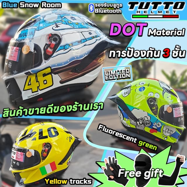 TUTTO [ใช้โค้ดคุ้มลด 20%]  K6 ชุด หมวกกันน็อกเต็มใบ แข็งแรงใ