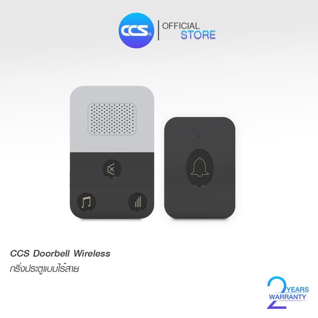 Doorbell Wireless กริ่งประตูไร้สาย รุ่น CDW-787 ขนาด 220V แบ