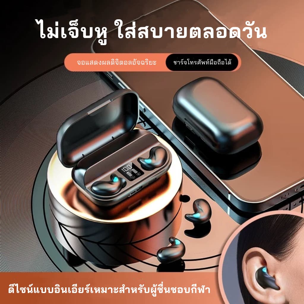 X57 หูฟังใส่นอน Sleep  หูฟังไร้สาย หูฟังสำหรับการนอนหลับ บลูทูธ 5.3 เบสหนัก แบตอึด https://wayoza.com