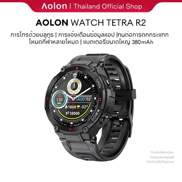 Aolon Tetra R2 1.32 นิ้ว สมาร์ทวอทช์ ผู้ชาย นาฬิกาวิ่ง บลูทูธโทร ควบคุมเพลง การตรวจการนอนหลับ HR BP SPO2 380mAh