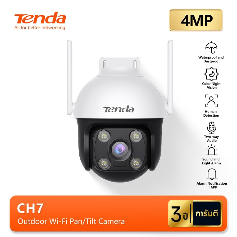 Tenda CH7 กล้องวงจร 4MP WiFi IP Camera Outdoor 2K กล้องไร้สาย Smart Full-Color อินฟาเรด Night Vision https://wayoza.com