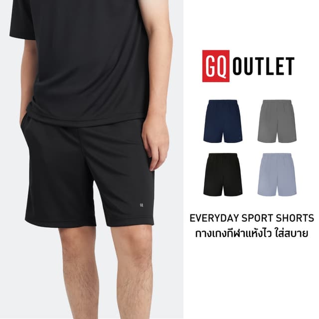 GQ Everyday Sports Short กางเกงขาสั้น ผ้าเย็น แห้งไวกว่ารุ่นปกติ 3 เท่า ระบายอากาศดี ใส่สบายจัด กางเกงขาสั้นผู้ชาย สีดำ สีน้ำเงิน สีฟ้าอมเทา สีเทา