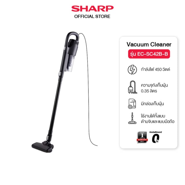 SHARP Vacuum เครื่องดูดฝุ่น รุ่น EC-SC42B-B ด้ามจับแบบมีสายร