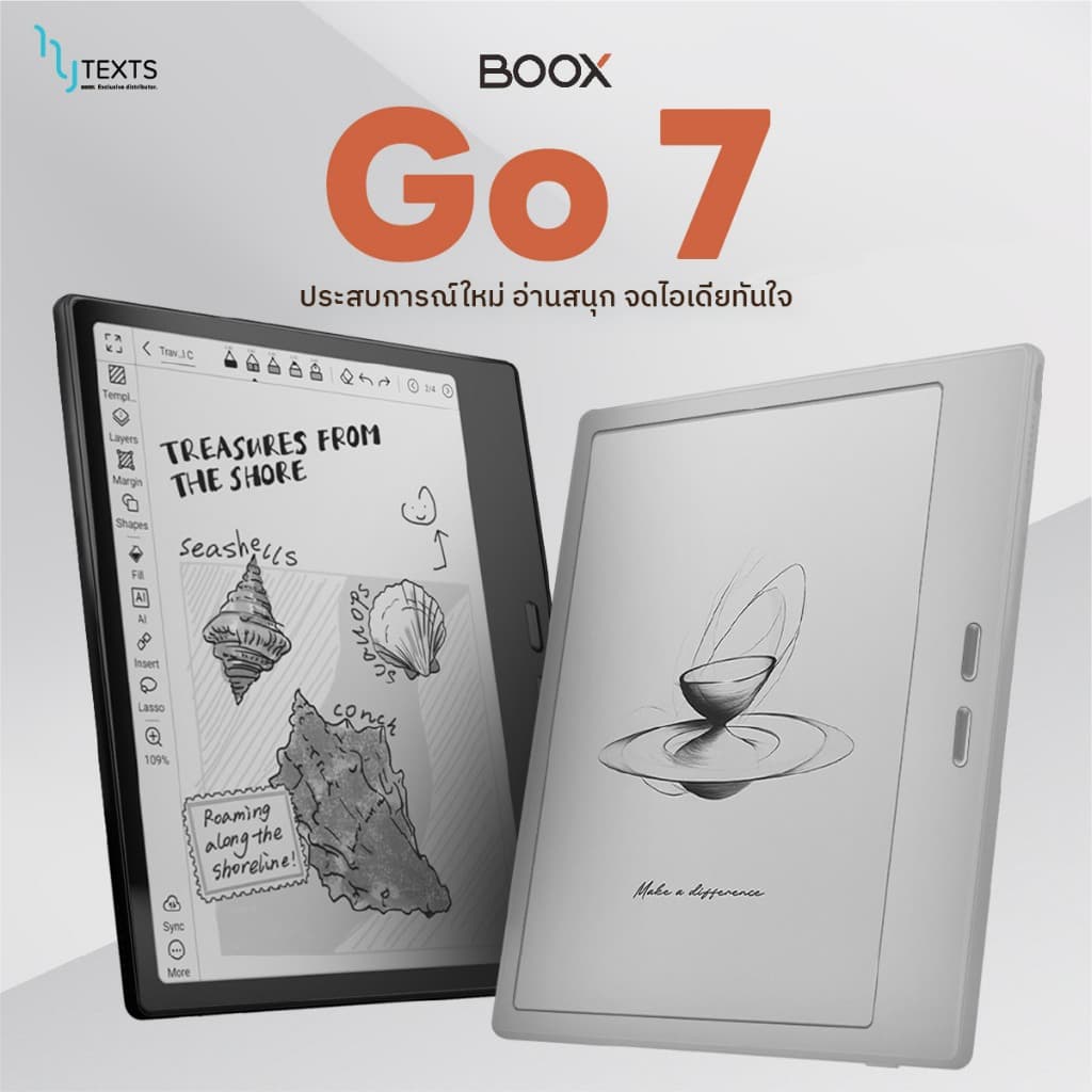 BOOX GO7 E-Reader Carta 1300 ความคมชัด 300ppi RAM 4GB+ROM 64GB CPU Octa-core Android 13 ขนาดหน้าจอ 7 นิ้ว รองรับแอปบน Play Store https://wayoza.com