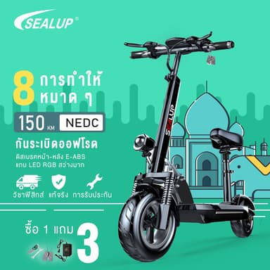 SEALUP Q8 รุ่นซิตี้สกู๊ตเตอร์ไฟฟ้า สกูตเตอร์ไฟฟ้า ผู้ใหญ่พับได้สกู๊ดเตอร์ไฟฟ้าา 48V/500W/1000W กันน้ำ NFC