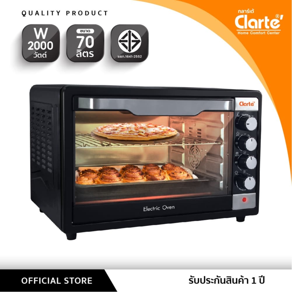 Clarte' รุ่น FOV5599 เตาอบไฟฟ้า ขนาด 70 ลิตร https://wayoza.com