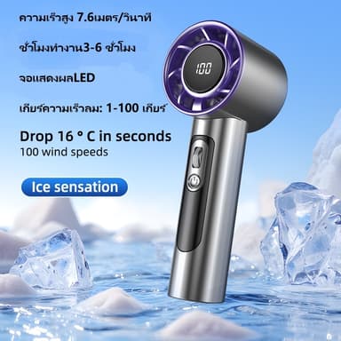 【สไตล์ใหม่】พัดลมพกพา Turbo Fan 100-Speed,  USB พัดลมมือถือ Pocket Mini Fan Type-C ชาร์จเร็ว