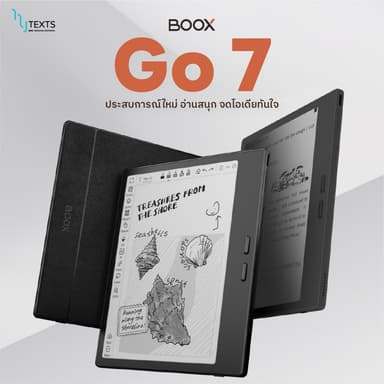 BOOX GO7 E-Reader Carta 1300 ความคมชัด 300ppi RAM 4GB+ROM 64GB CPU Octa-core Android 13 ขนาดหน้าจอ 7 นิ้ว รองรับแอปบน Play Store