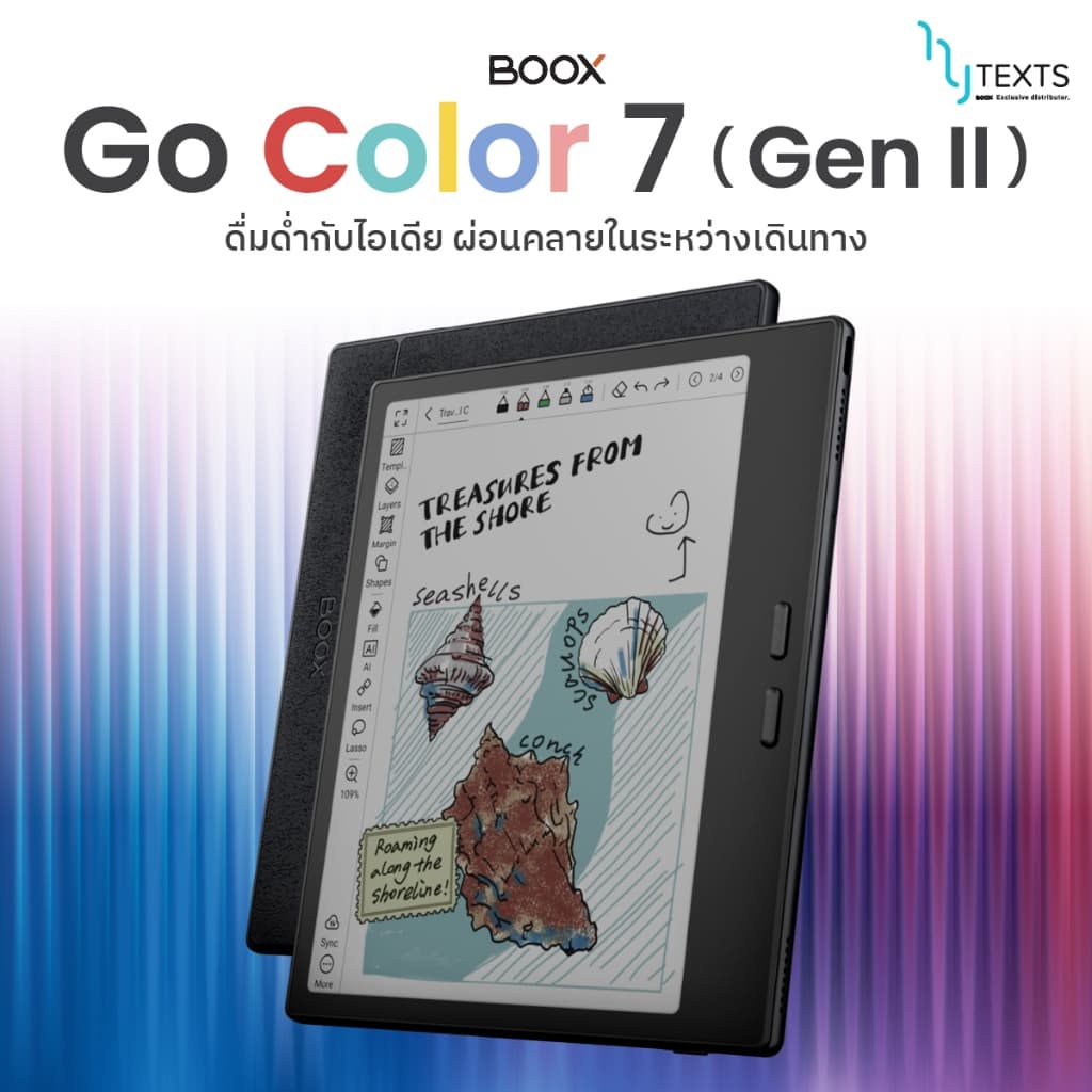 BOOX Go Color 7 Gen II E-Reader จอสี Kaleido3 ความคมชัด ขาวดำ300ppi/สี150ppi RAM 4GB+ROM 64GB รองรับแอป Play Store https://wayoza.com