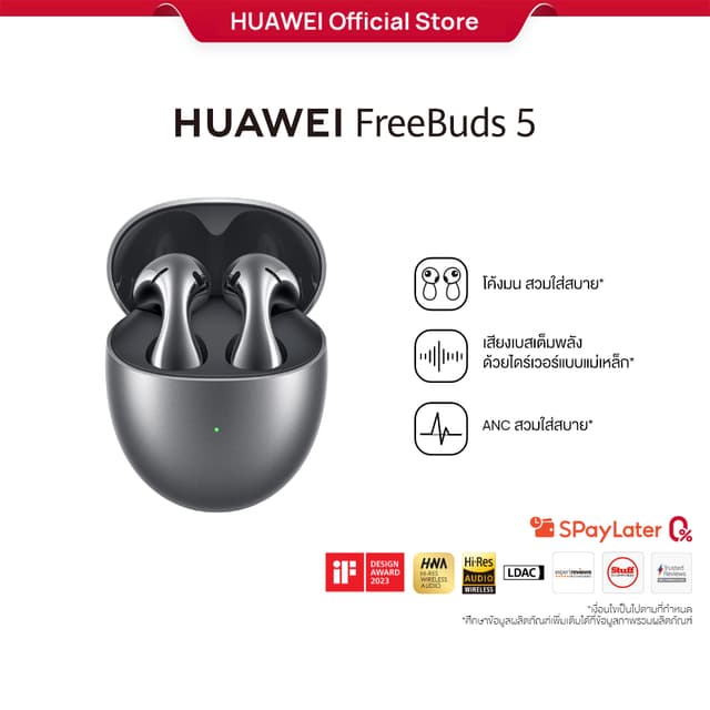 HUAWEI FreeBuds 5 หูฟัง Bluetooth 5.2 โค้งมน สวมใส่สบาย เสียงเบสเต็มพลังด้วยไดร์เวอร์แบบแม่เหล็ก ร้านค้าอย่างเป็นทางการ