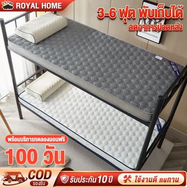 ที่นอนยางพาราแท้ 100% ที่นอน สัมผัสนุ่มแน่น รองรับสรีระ ลดแรงกดทับ บอกลาอาการปวดหลัง TOPPER ที่นอนยางพารา