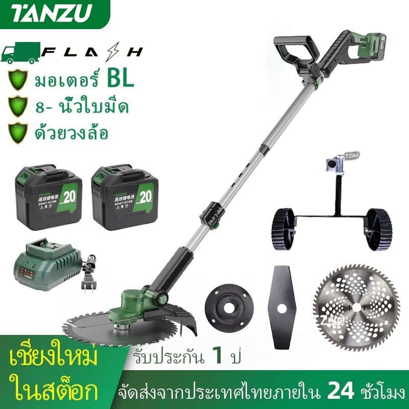 TANZU รุ่น TZ-LM-2000 เครื่องตัดหญ้าไฟฟ้า 8" เครื่องตัดหญ้าไร้สาย เครื่องตัดหญ้าไฟฟ้า มอเตอร์ BL เครื่องตัดหญ้า กำลังไฟสูง เครื่องตัดหญ้าแบตเตอรี่ https://wayoza.com