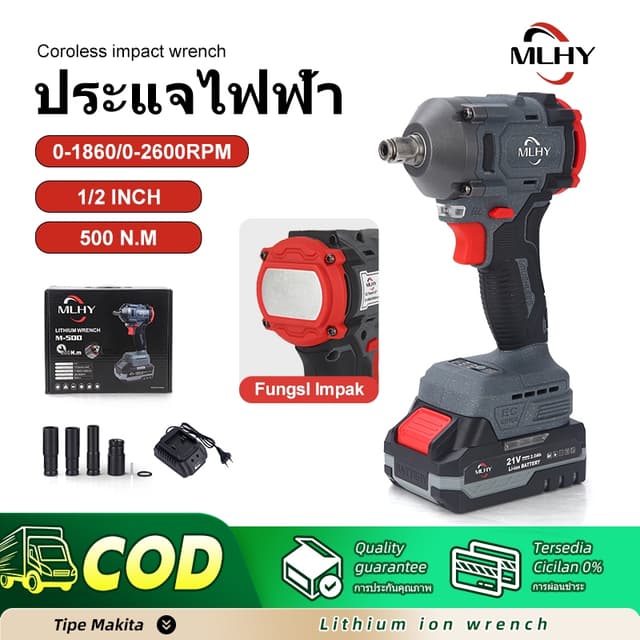 MLHY แรงบิด 500 N.m บล็อกไฟฟ้าไร้สาย ประแจไฟฟ้า ประแจผลกระทบ 2 ฟังก์ชั่นรวม 1299VF Brushless Impact Wrench แรงบิดสูง แปลงสว่านได้ แบตฯ