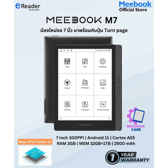 Meebook M7 eBook Reader 2023 Edition - New 7" Eink (Android 11 / Micro SD Slot 1TB)