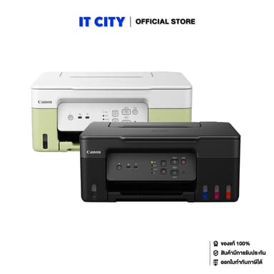Canon เครื่องพิมพ์อิงค์เจ็ท PIXMA รุ่น G3730 (2Y)*พร้อมหมึกแท้ในกล่อง 1 ชุด*