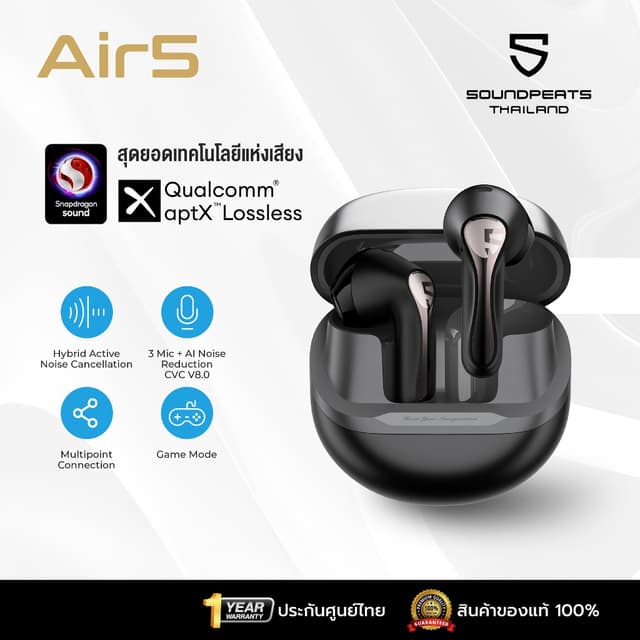 SOUNDPEATS Air5 หูฟังบลูทูธ 5.4 มี Game Mode หูฟังไร้สาย Snapdragon Sound aptX มี ANC