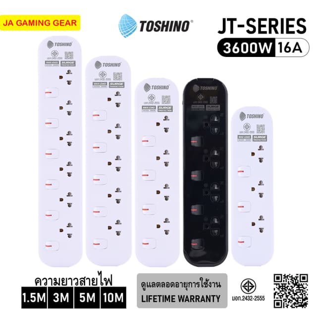 รางปลั๊กไฟ Toshino รุ่น JT series ปลั๊กไฟ ปลั๊กพ่วง แบบสวิตช