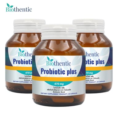 [แพ็ค 3 ขวด] โปรไบโอติก ไบโอเธนทิค Probiotic Biothentic โปรไบโอติก 10 สายพันธุ์ ให้จุลินทรีย์ 3000 ล้าน CFU พรีไบโอติก