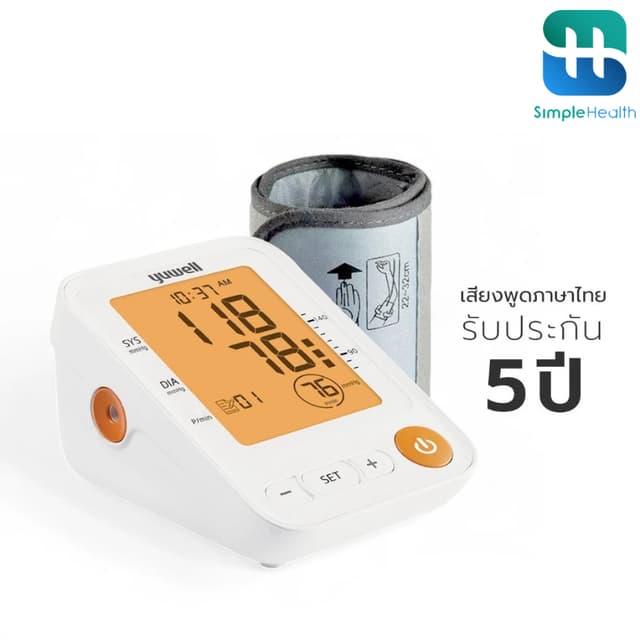 Simplecare เครื่องวัดความดันอัตโนมัติ รุ่น YE650D blood pres
