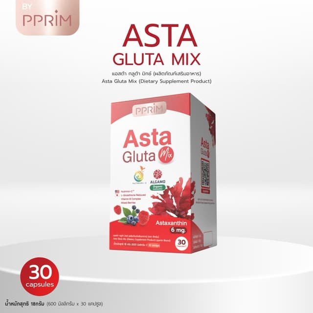 Asta gluta mix Astaxanthin 6 mg แอสต้าแซนทิน PPRIM Glutathio