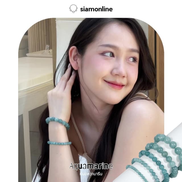 AQUAMARINE หินอความารีน เลือกขนาดเม็ดหินได้ (4-14 มม.) สร้อย
