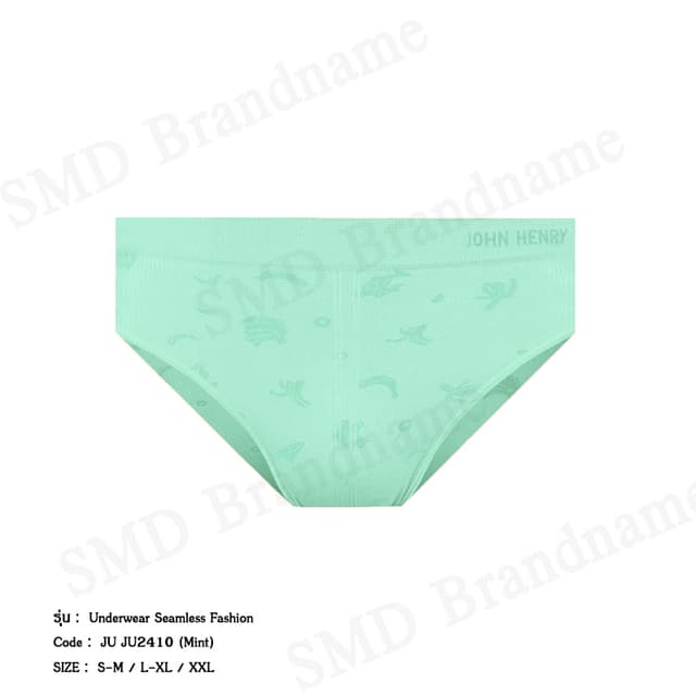 John Henry กางเกงชั้นในผู้ชาย รุ่น Underwear Seamless Fashio