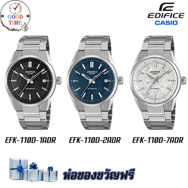 Casio Edifice Automatic แท้ EFK-110D-1ADR,EFK-110D-2ADR,EFK-