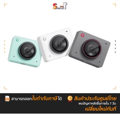 OBSBOT Meet 2 4K Webcam (สามารถเลือกสีได้) ประกันศูนย์ไทย