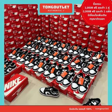 DUNK LOW PANDA สินค้ามือ 1 ของแท้💯 ป้ายไทย มีแท็กรับประกันสินค้าจากทางร้าน