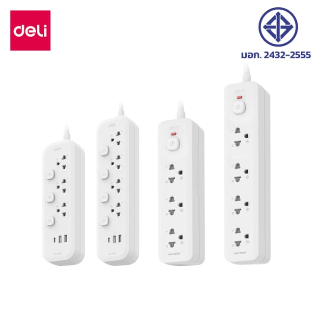 Deli ปลั๊กไฟ ปลั๊กพ่วง 3USB มอก ตัดไฟอัตโนมัติ กำลังไฟ 2300W