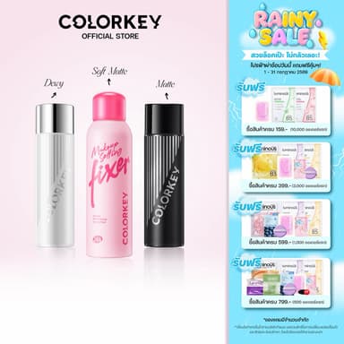[พร้อมส่ง] COLORKEY MAKE UP SETTING SPRAY เซ็ตติ้ง สเปรย์ ล็อคเมคอัพ ติดทนนาน